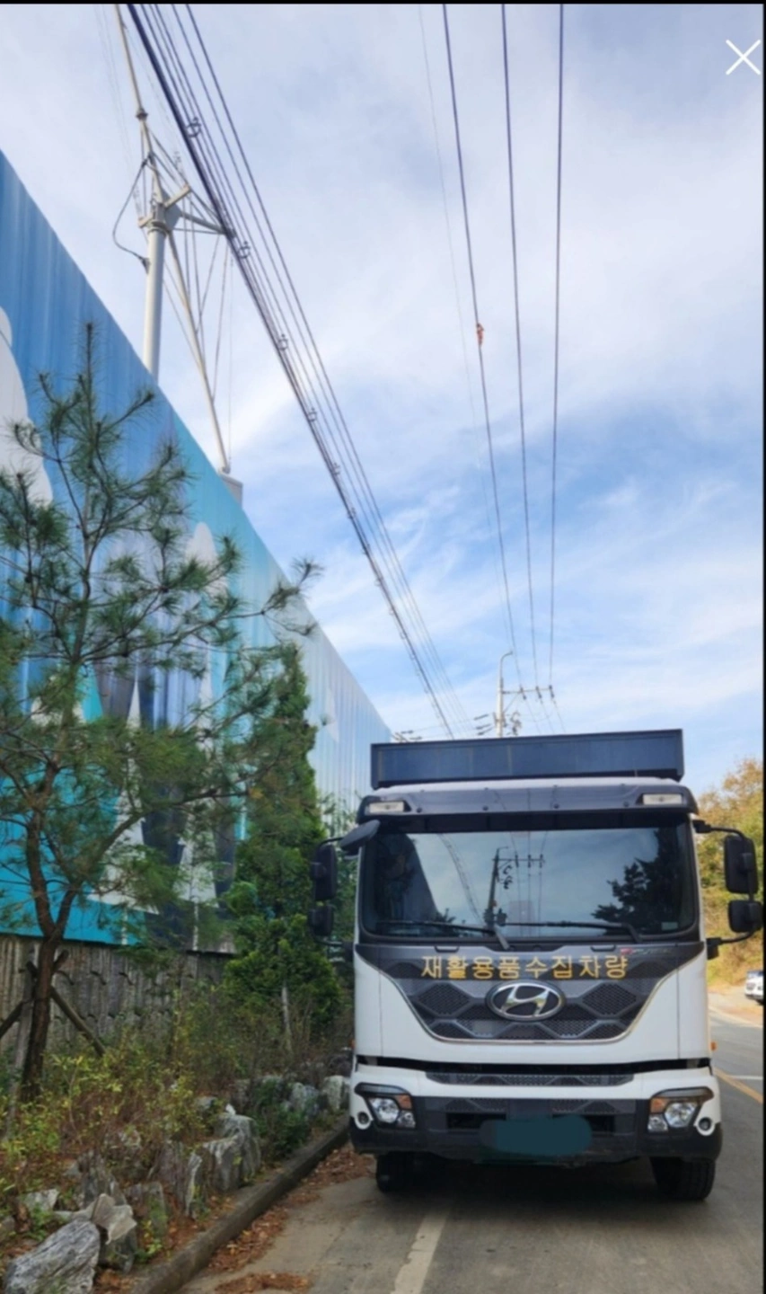 철스크랩(고철)하이카 집게차 기사 모집