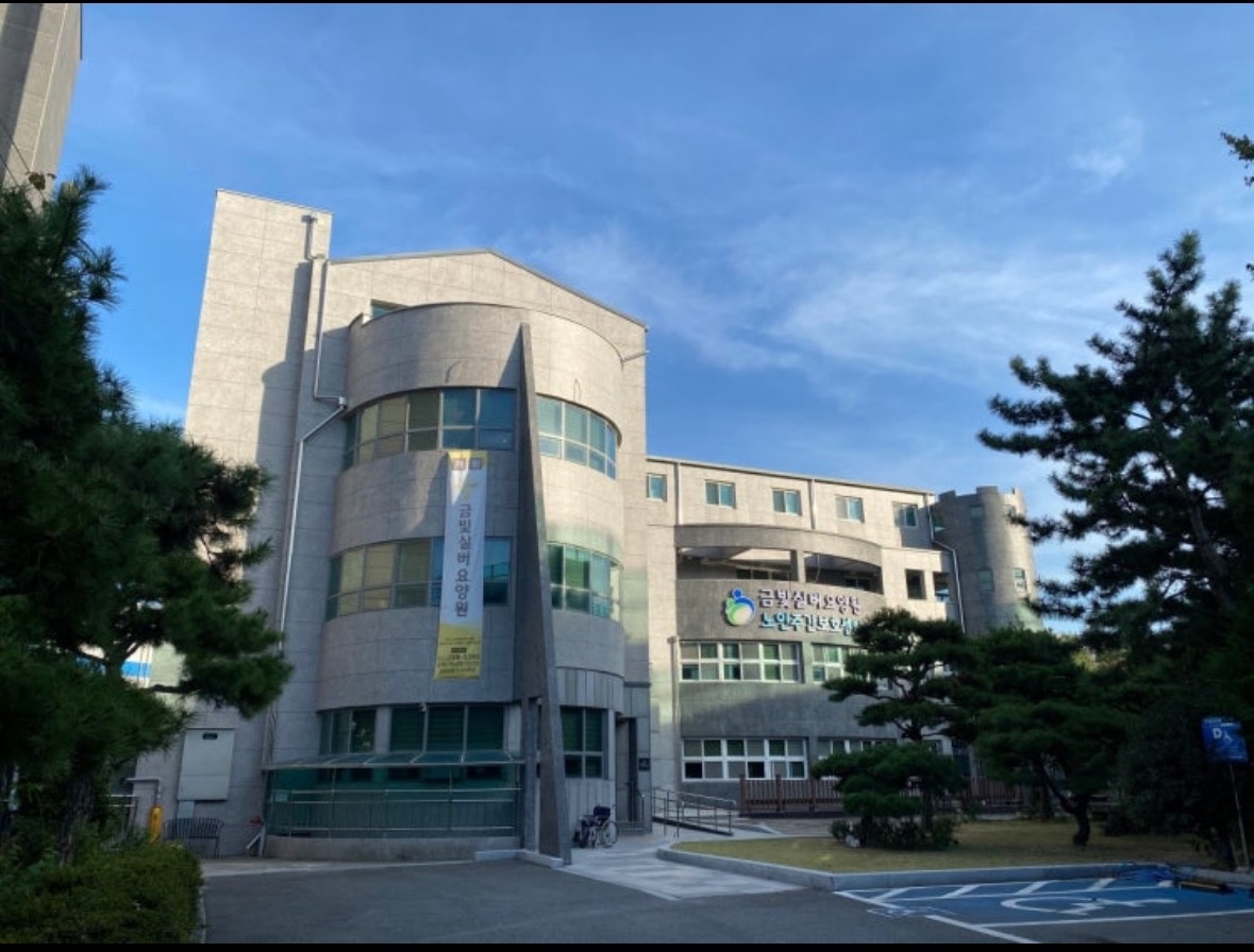 요양원 조리사 채용합니다 공고 썸네일