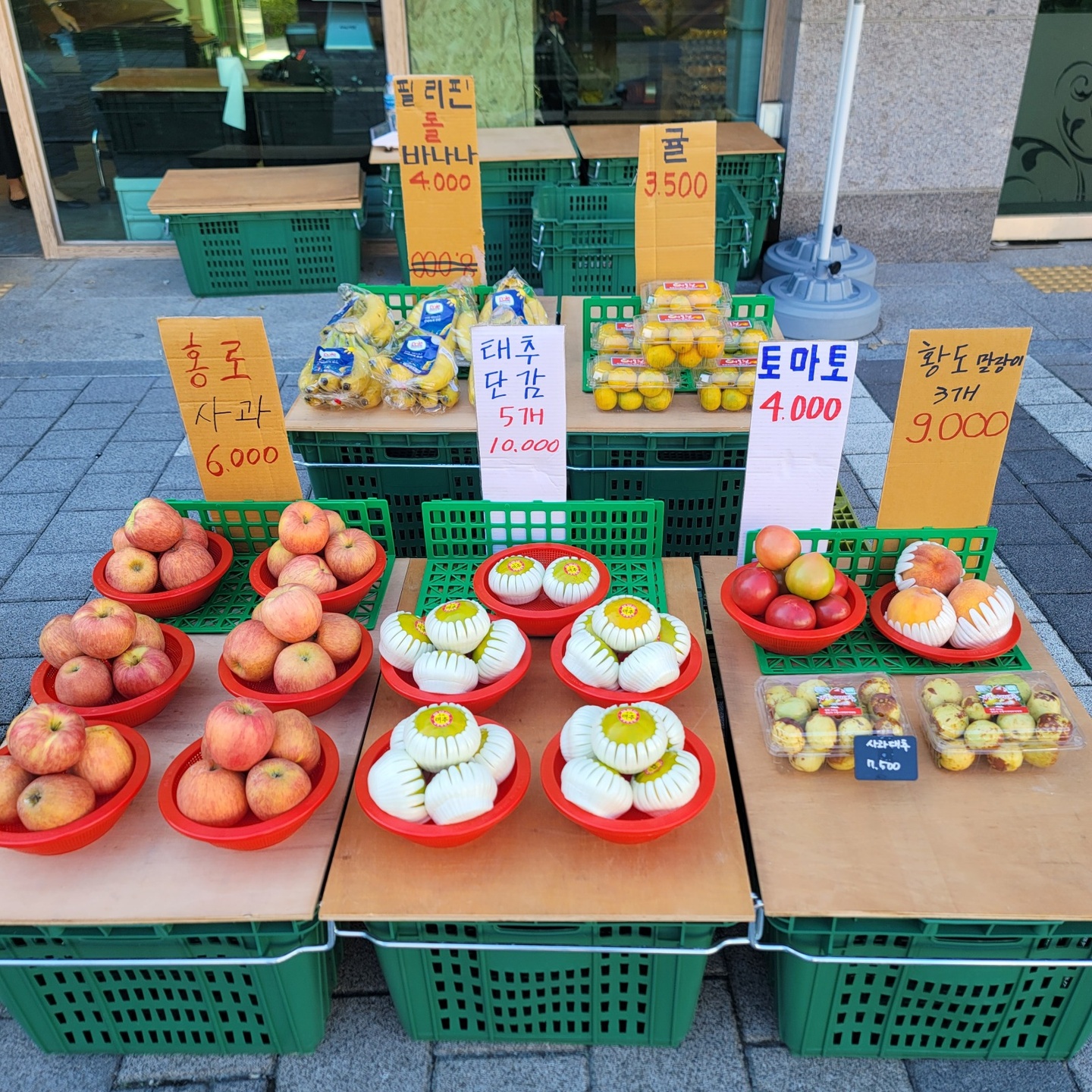 갈매동 고기파는농부 아르바이트 장소 (2)