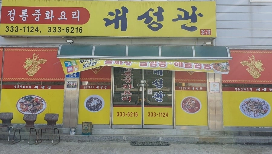 유류비 일부 지급! 홀서빙구합니다!