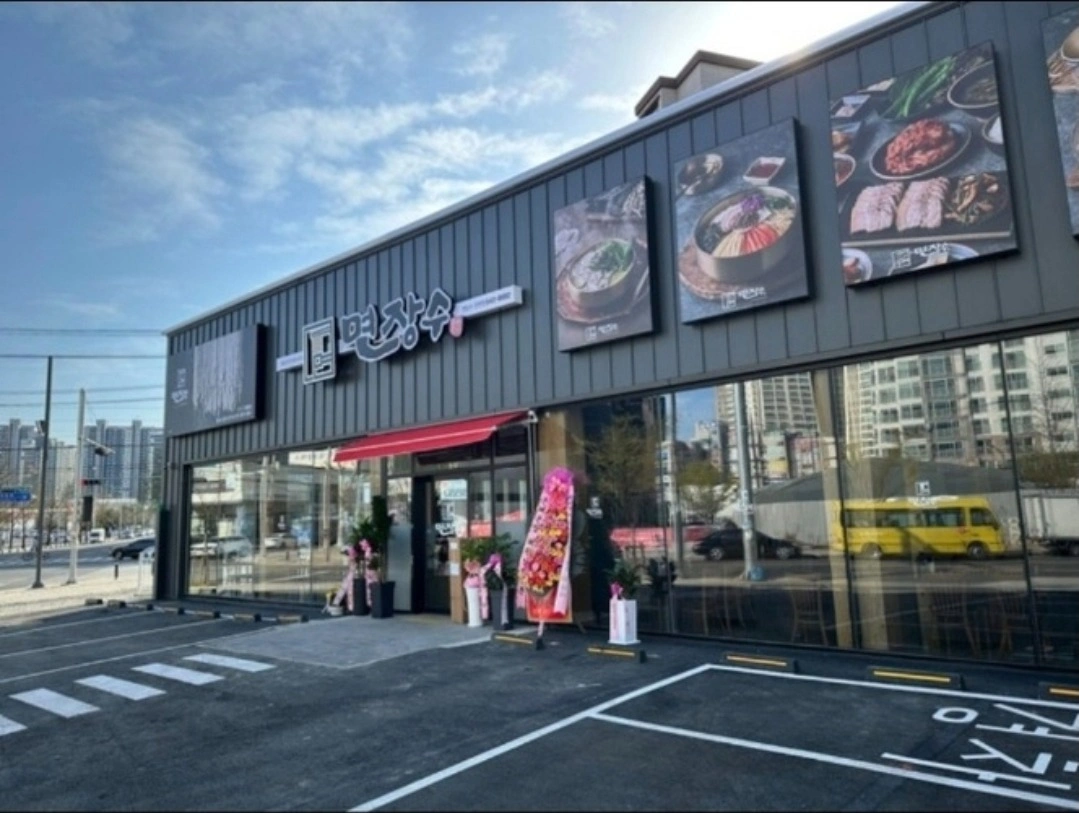 면장수에서 평일.주말 점심저녁 홀파트/설거지 모집합니