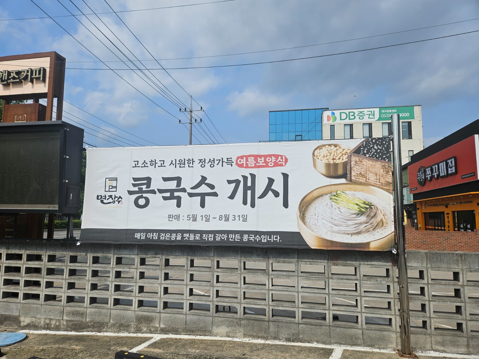 면장수 오송점에서 주말설거지구해요^^ 공고 썸네일