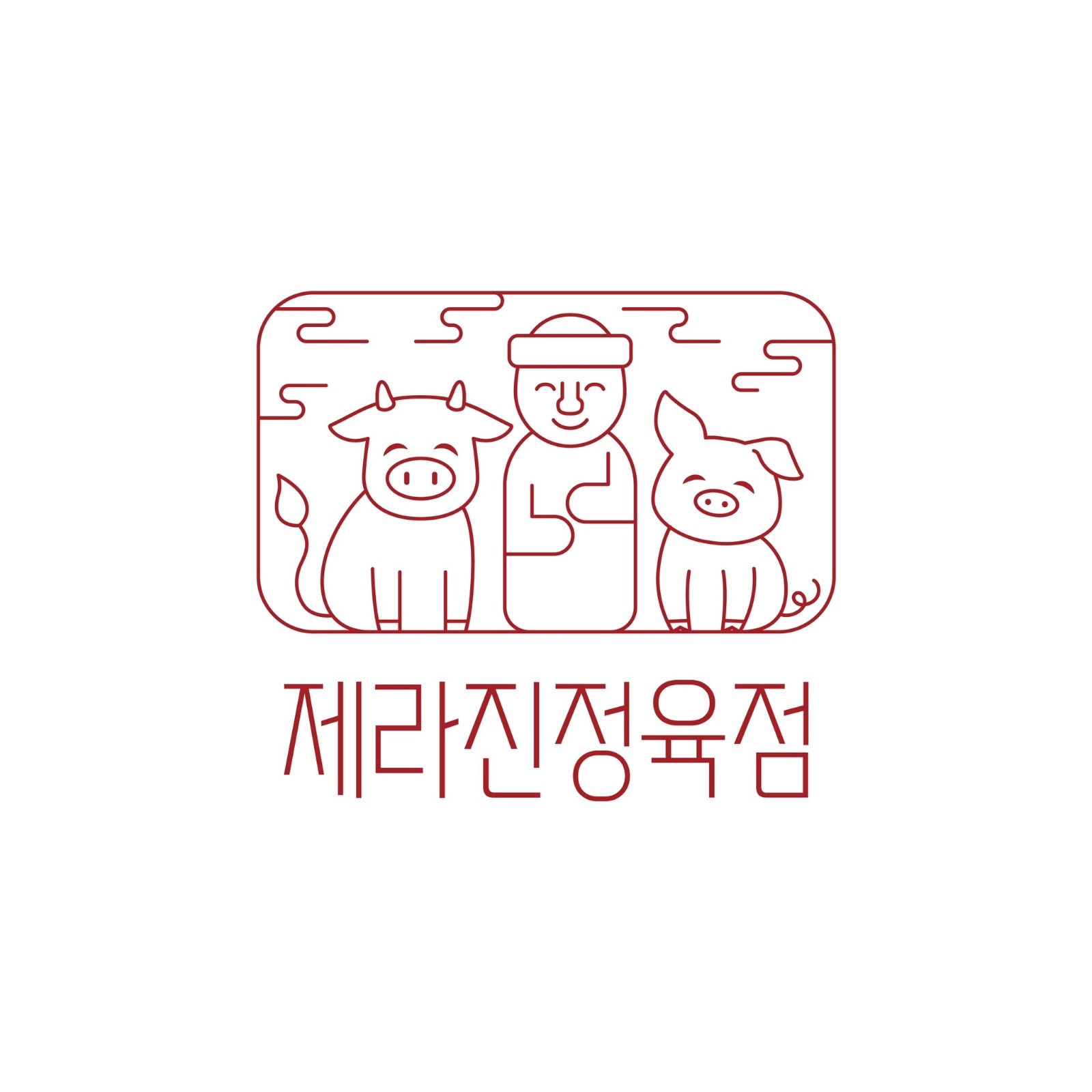 알바