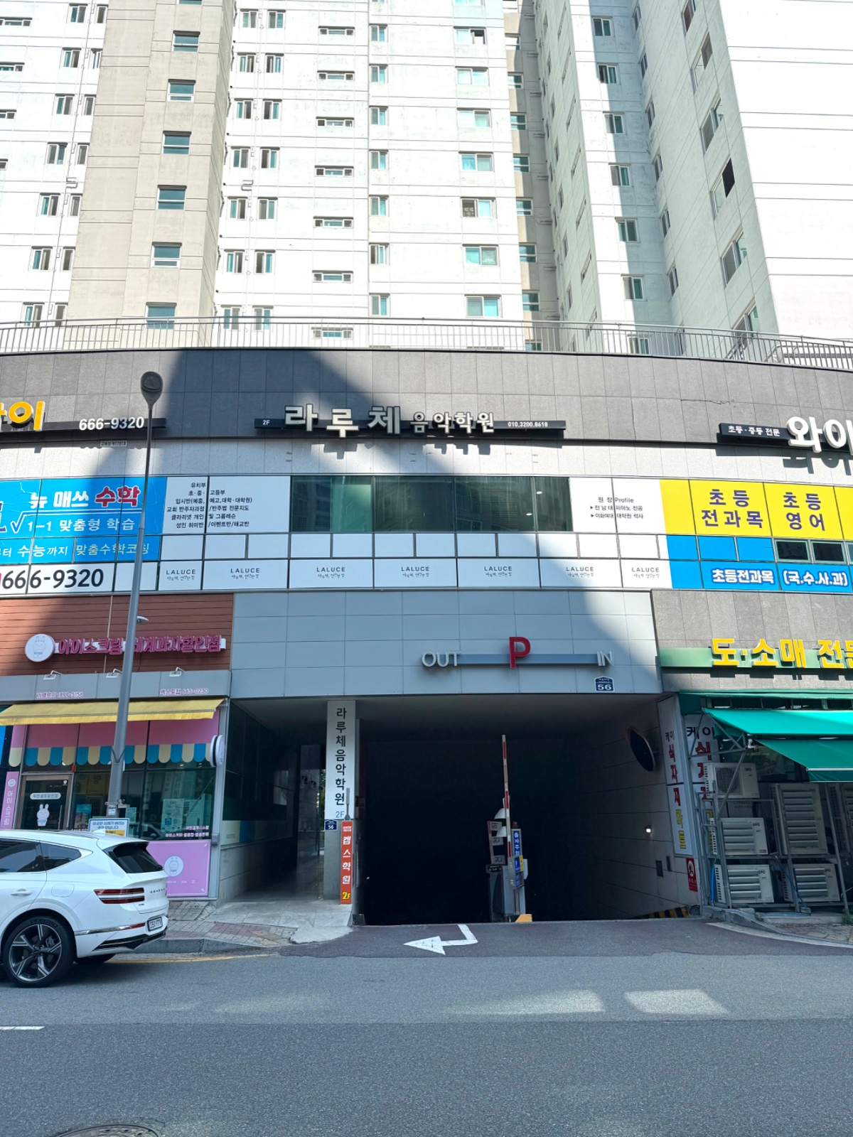 피아노 강사 선생님 구함 공고 썸네일