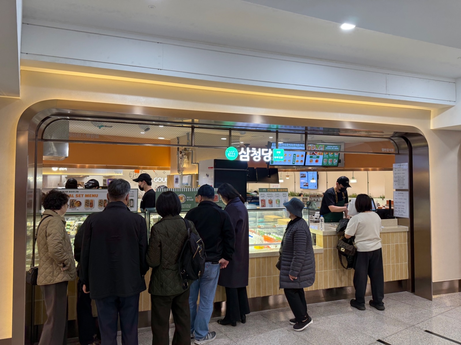 삼청당 세브란스점 주2일 오후근무 모집합니다! 공고 썸네일