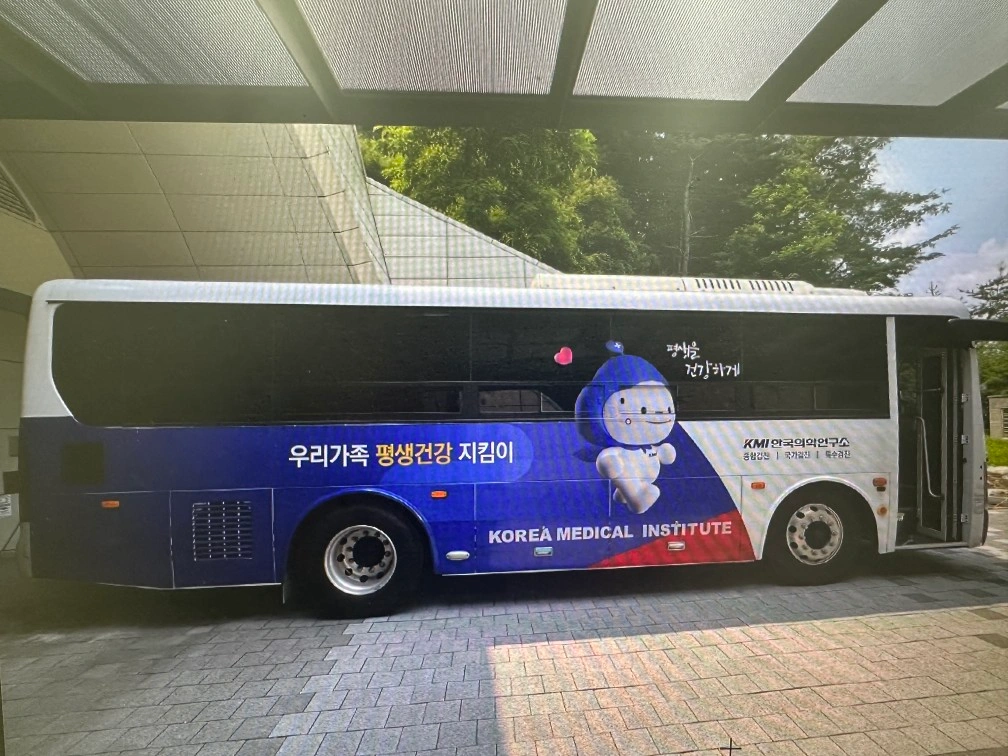강남 건강검진행사 안내 스텝