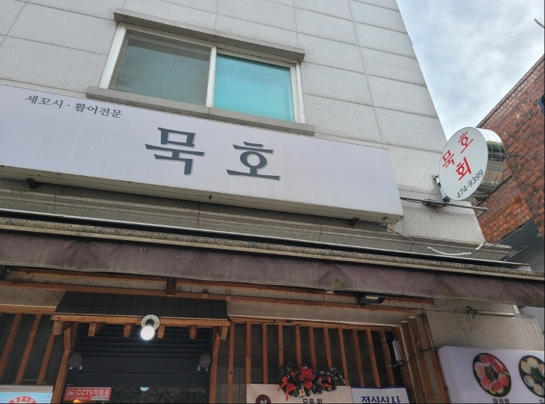 홀서빙설거지 공고 썸네일