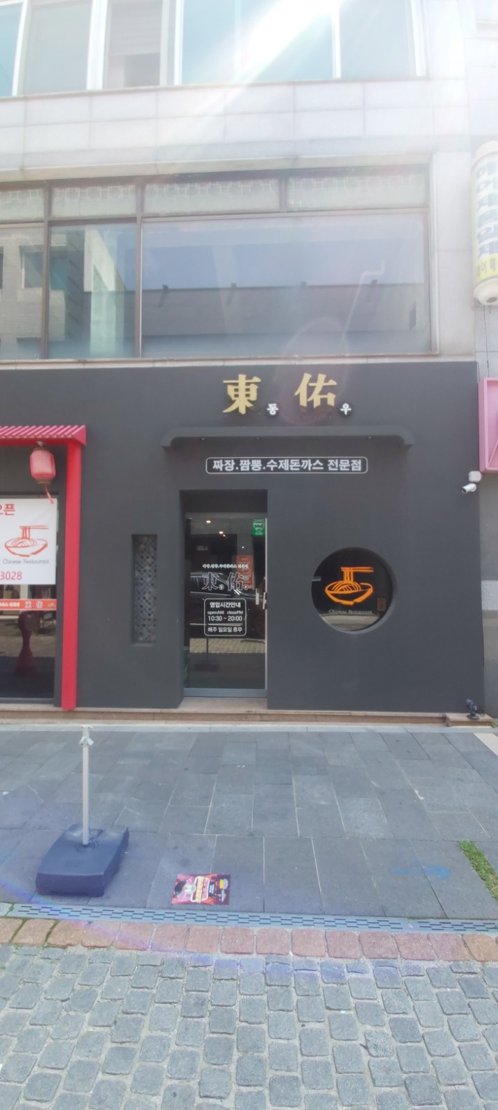 주방보조  평일홀써빙  주말아르바이트구해요 공고 썸네일
