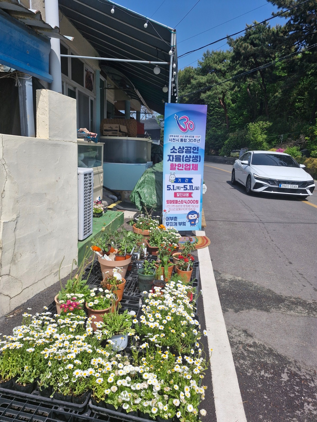 주말 주방 홀 알바구합니다. 공고 썸네일