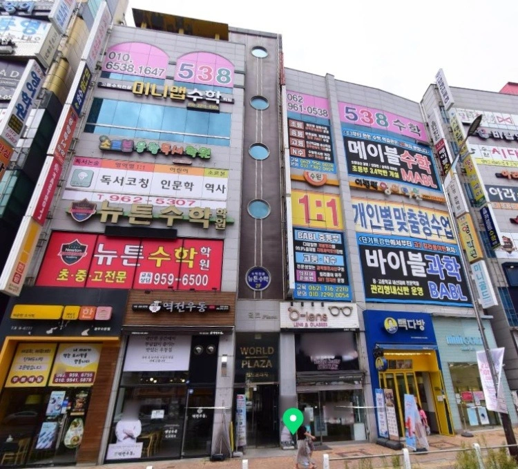 학원채점, 결제 응대 및 잡무 토,일 주말알바 구합니다