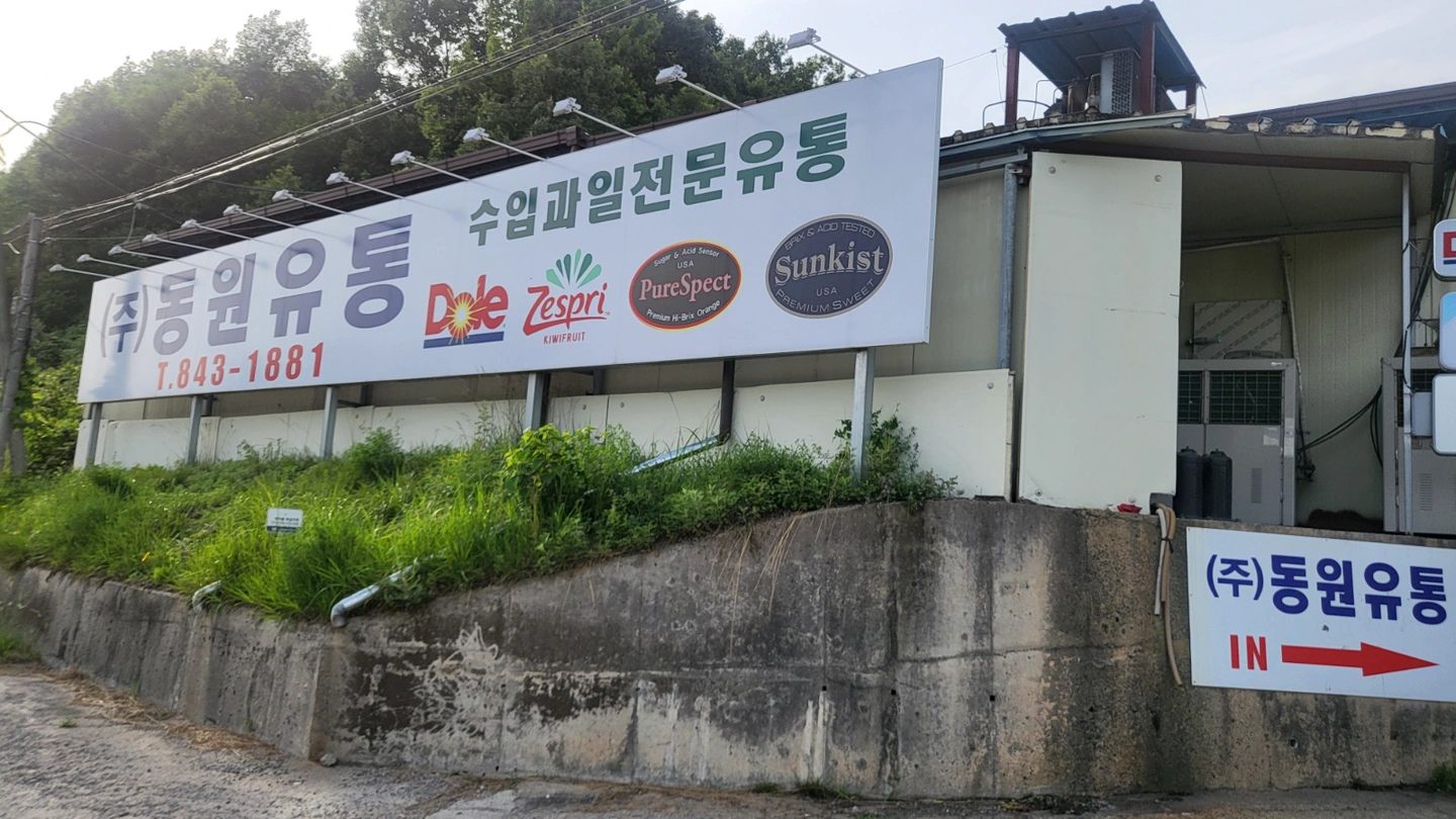 오랫동안 함께할 직원구합니다