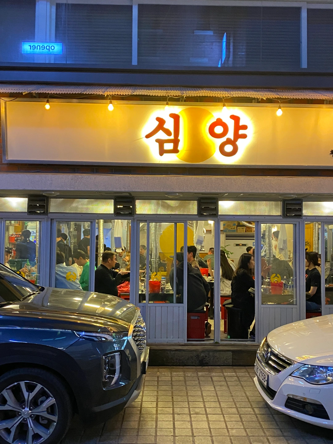 300-360만원,인근지역셔틀운행, 주5일,6일선택