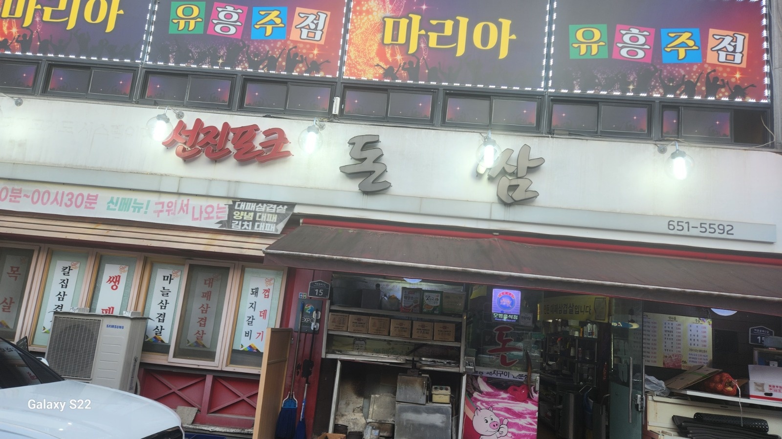 주방및서빙을 구합니다 공고 썸네일