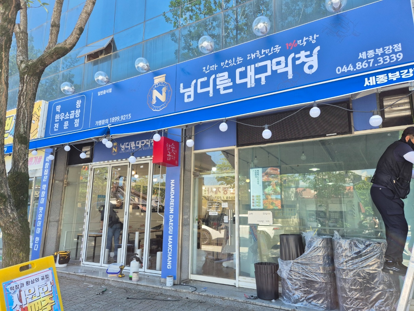 홀서빙구합니다 공고 썸네일