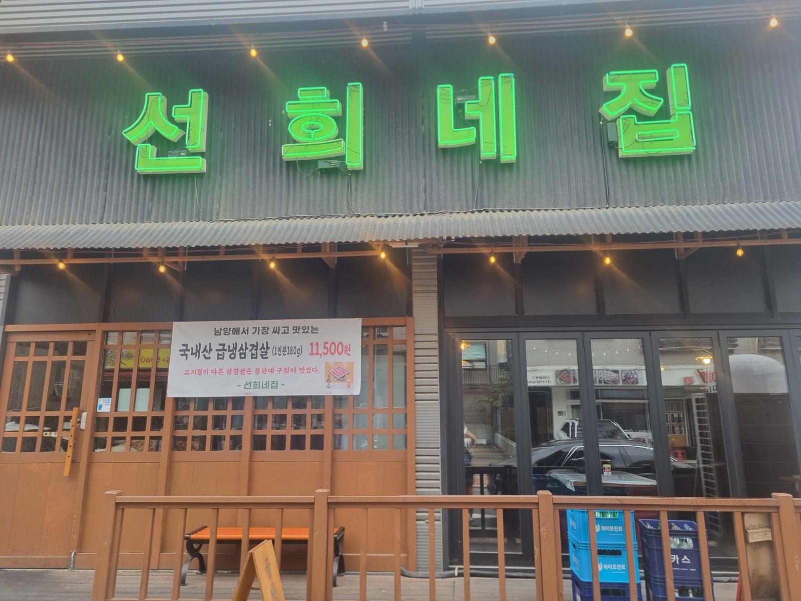 주방보조 구합니다 공고 썸네일