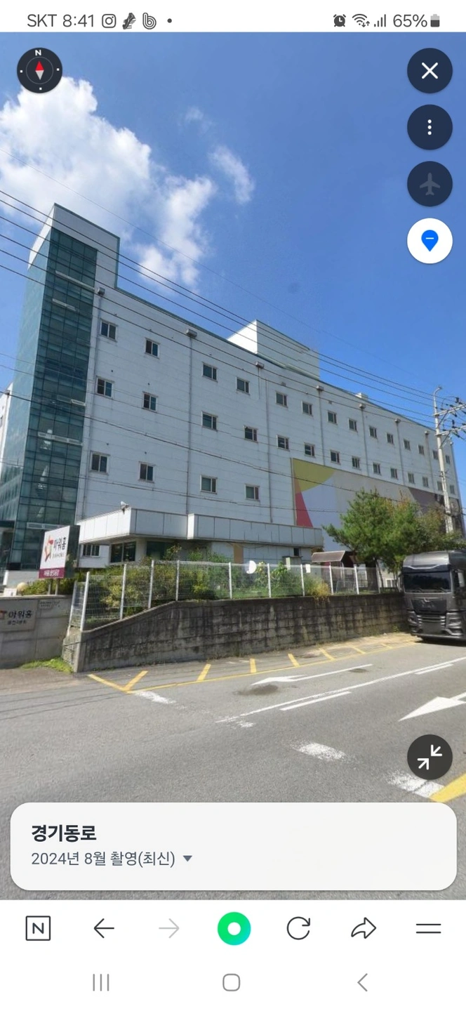 꿀알바/당일지급/식품물류센터/재고단/바로출근가능