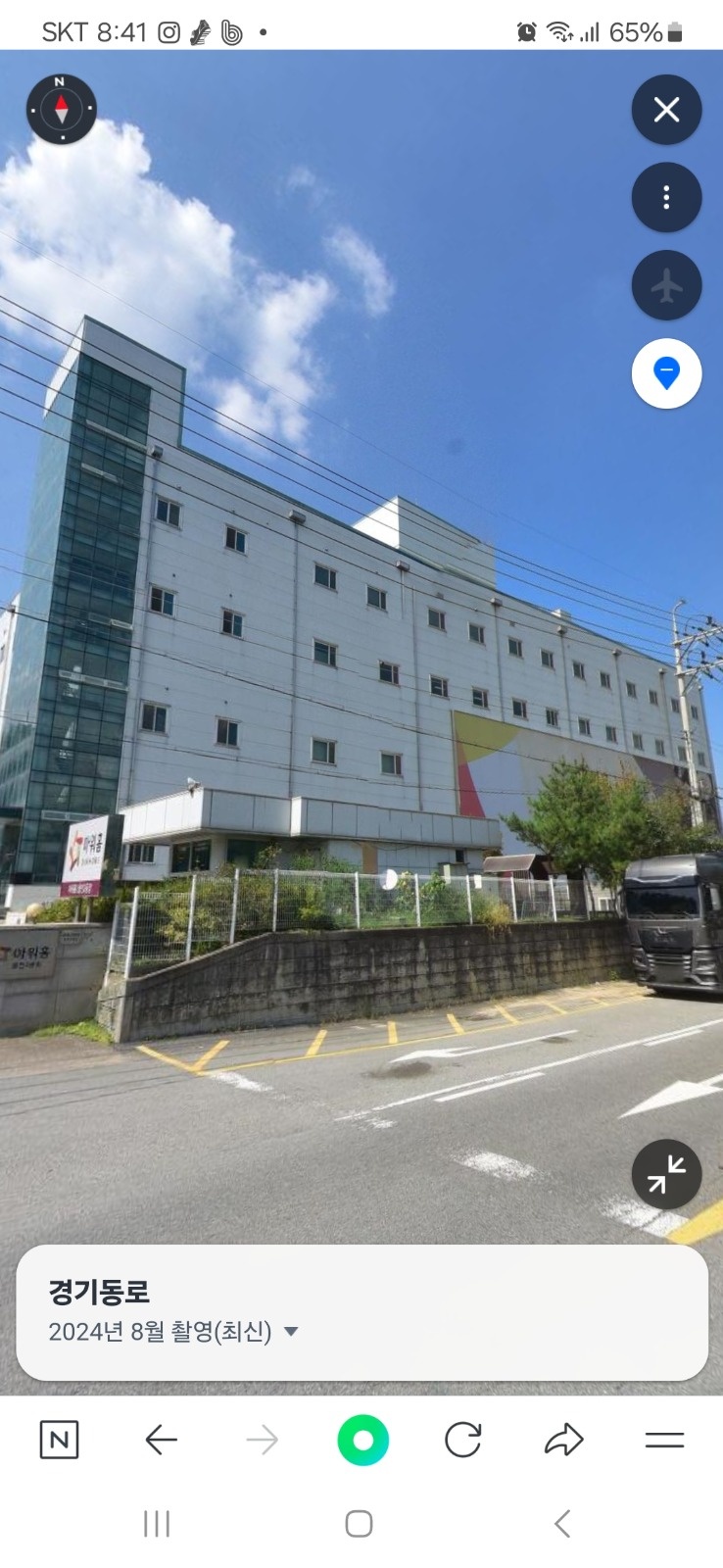 식자재물류센터/재고단 바로출근가능 공고 썸네일