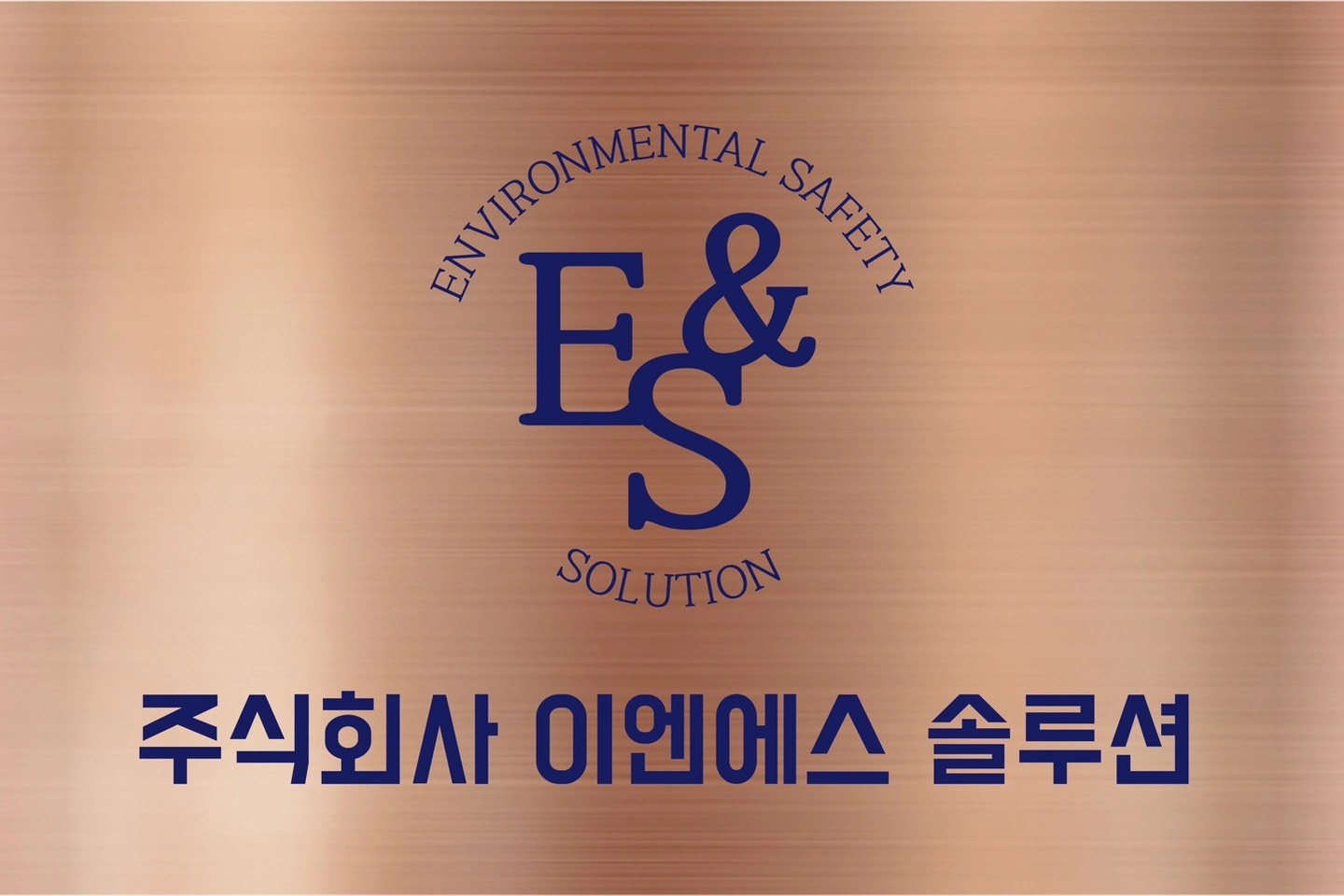 안전감시단 모집