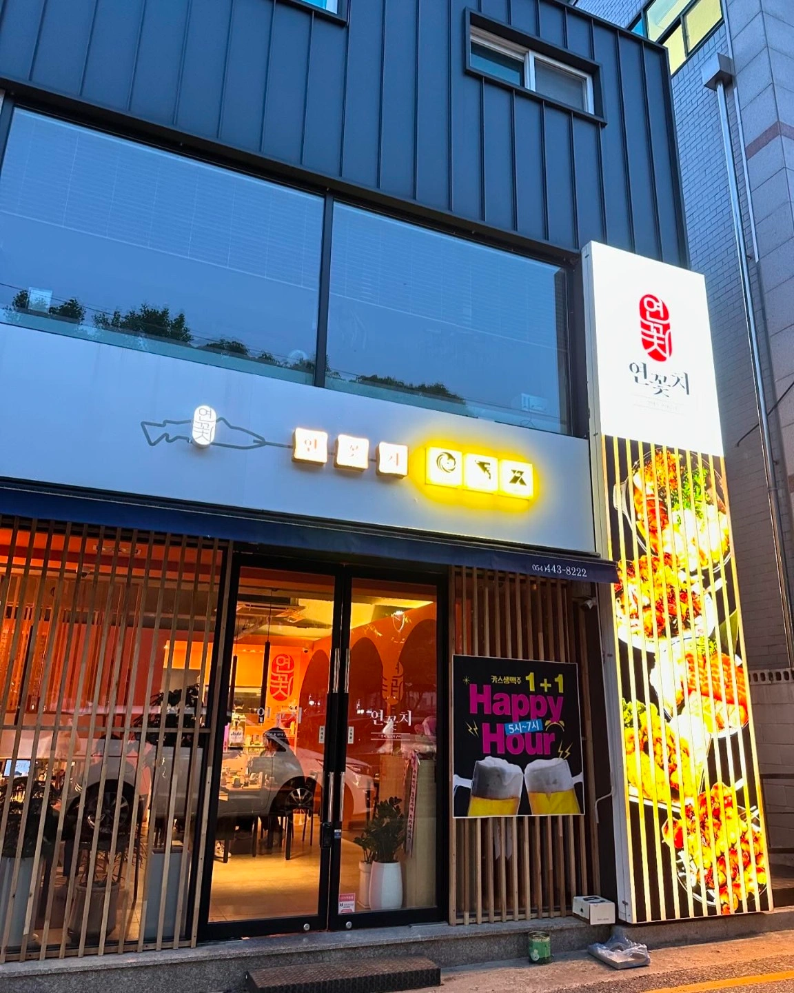 홀서빙 알바구함