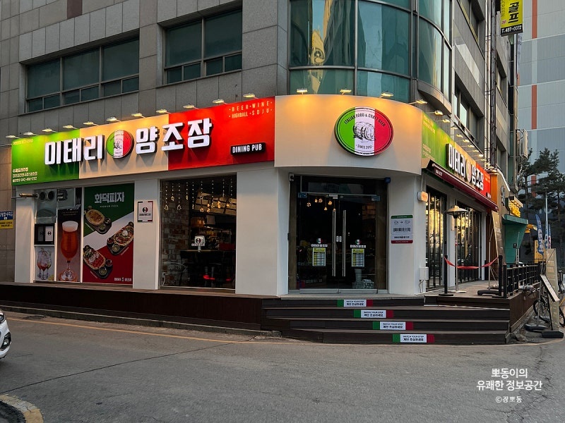 단기 홀 알바 모집 공고 썸네일