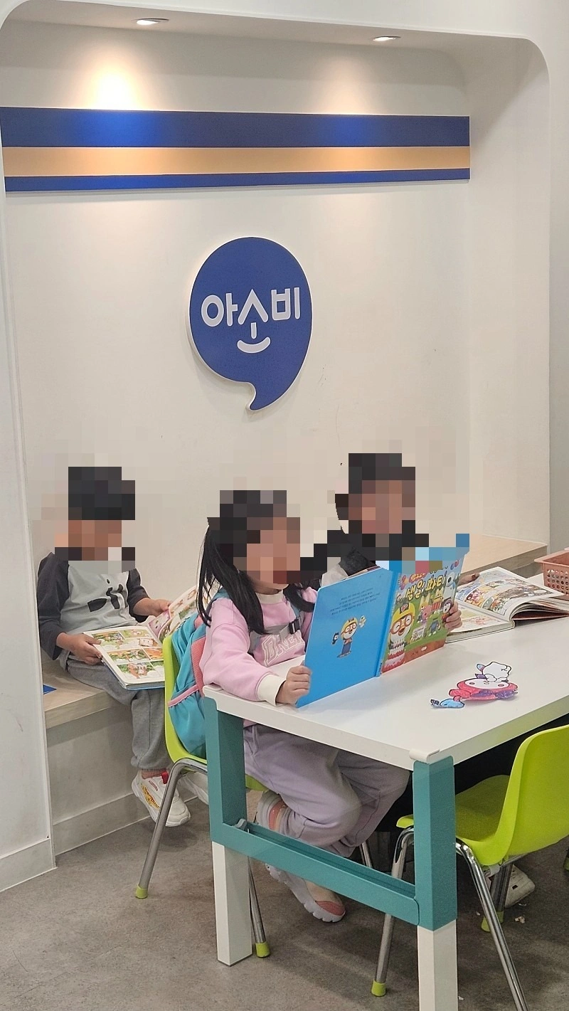 아소비 신봉담 학원 선생님 모집