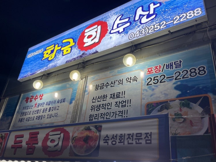 단기 홀서빙 알바 구합니다 공고 썸네일