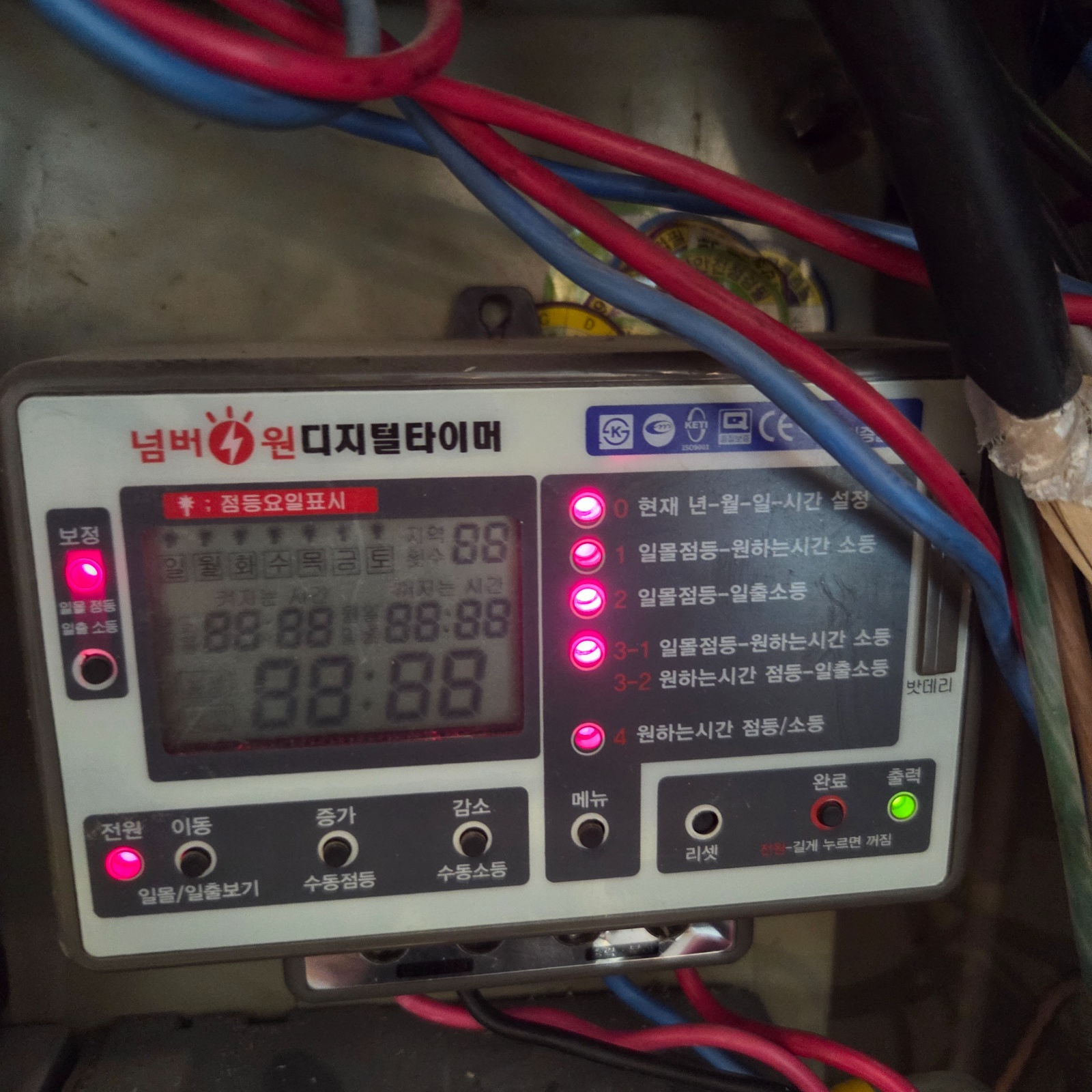 간판 차단기 내려감 공고 썸네일