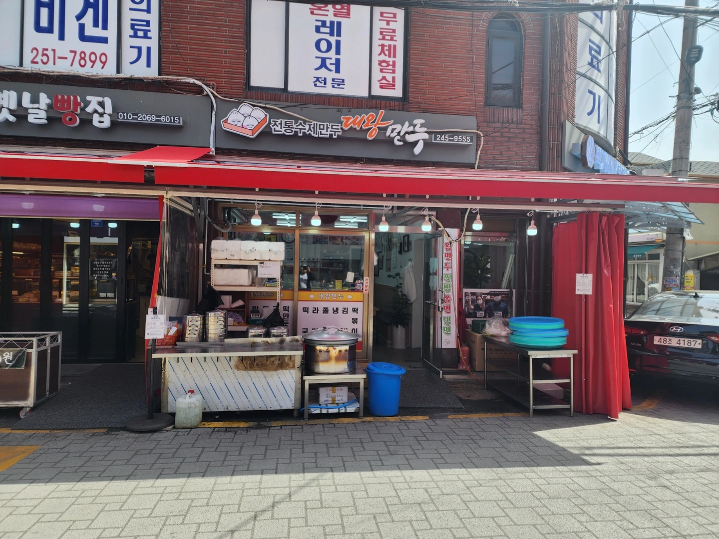 홀서빙 잡일등등