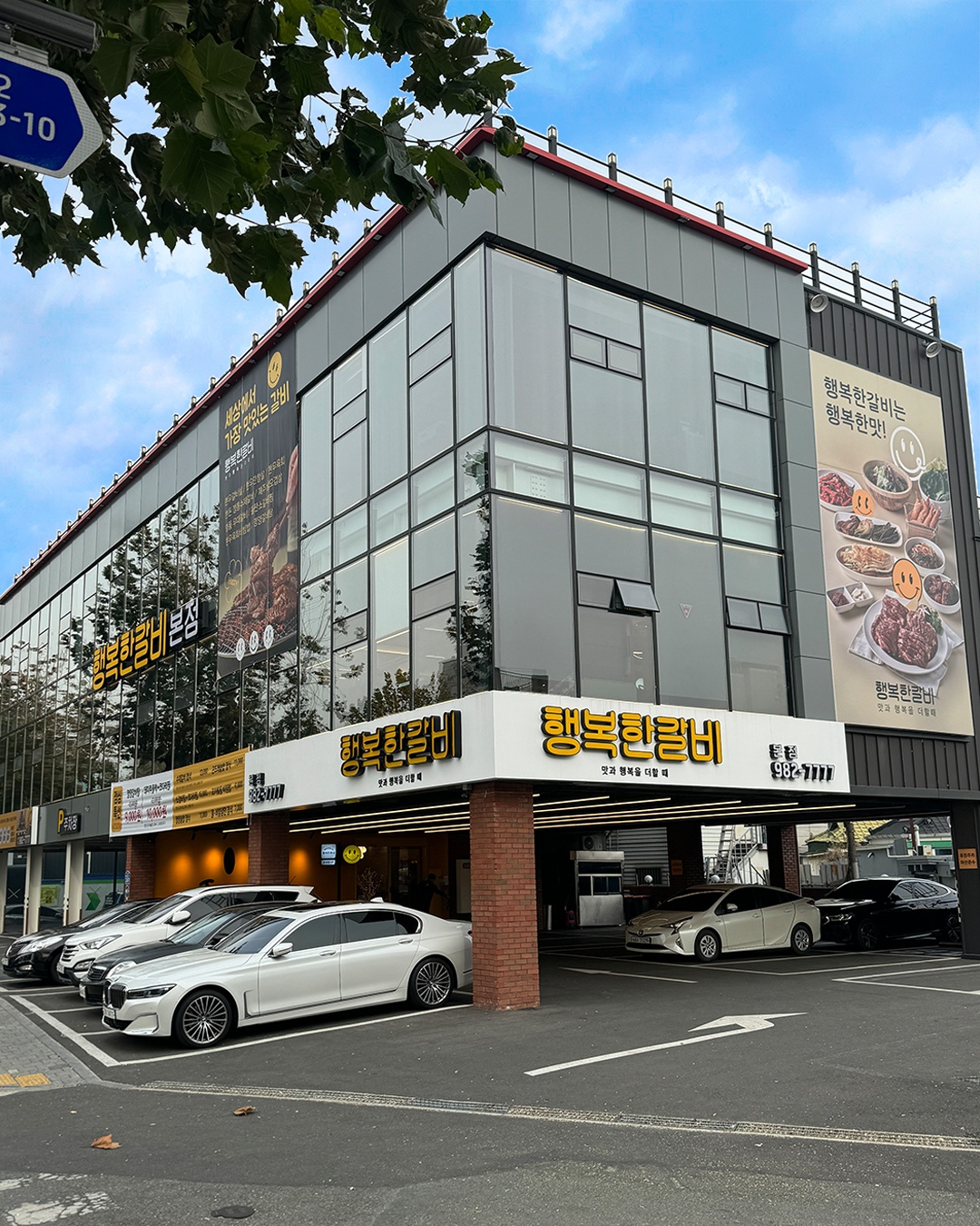 주말저녁반 홀써빙 구합니다 홀써빙 저녁반 구합니다 공고 썸네일