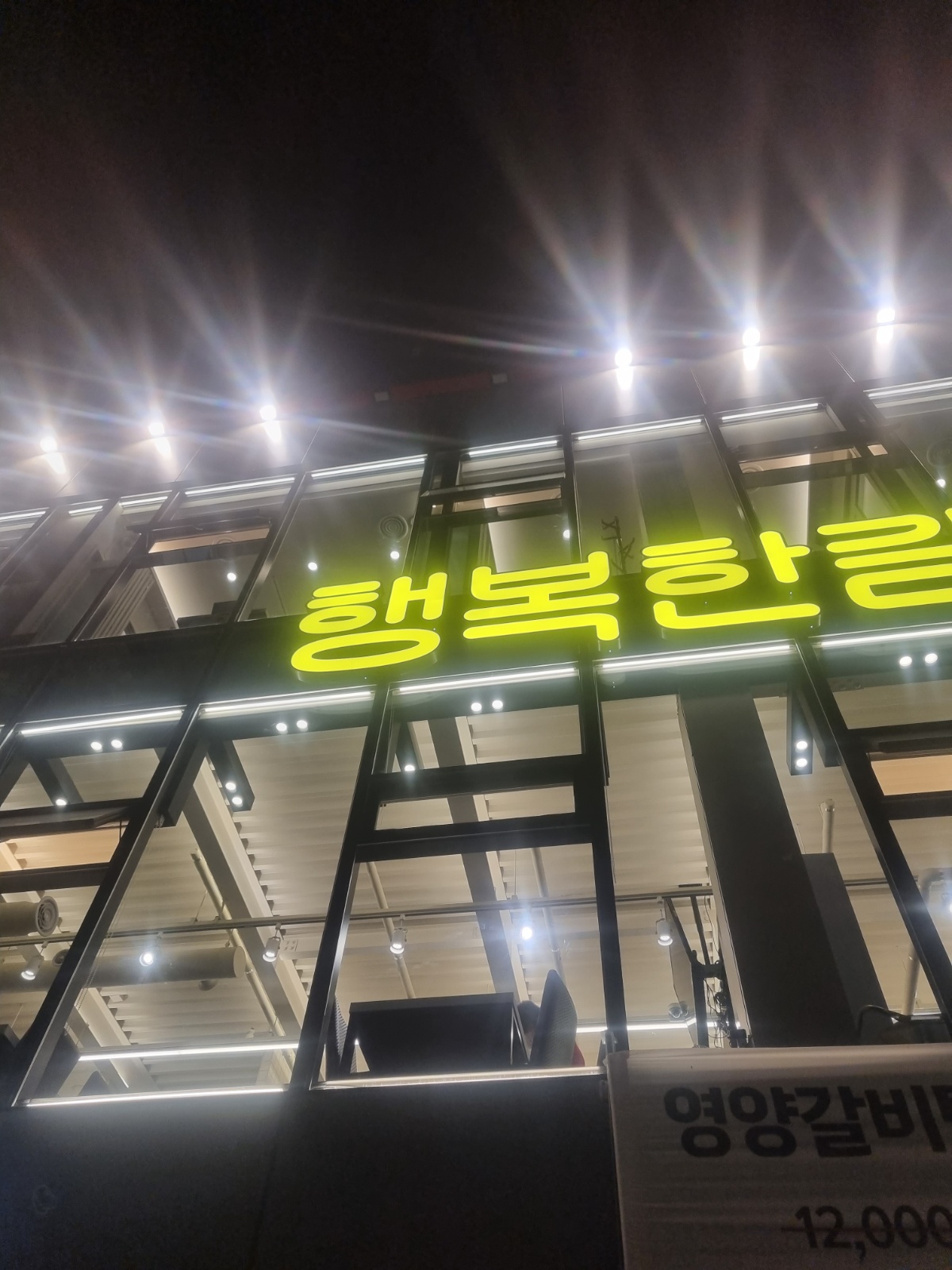 홀써빙 종일반 오전반 오후반 구합니다 공고 썸네일