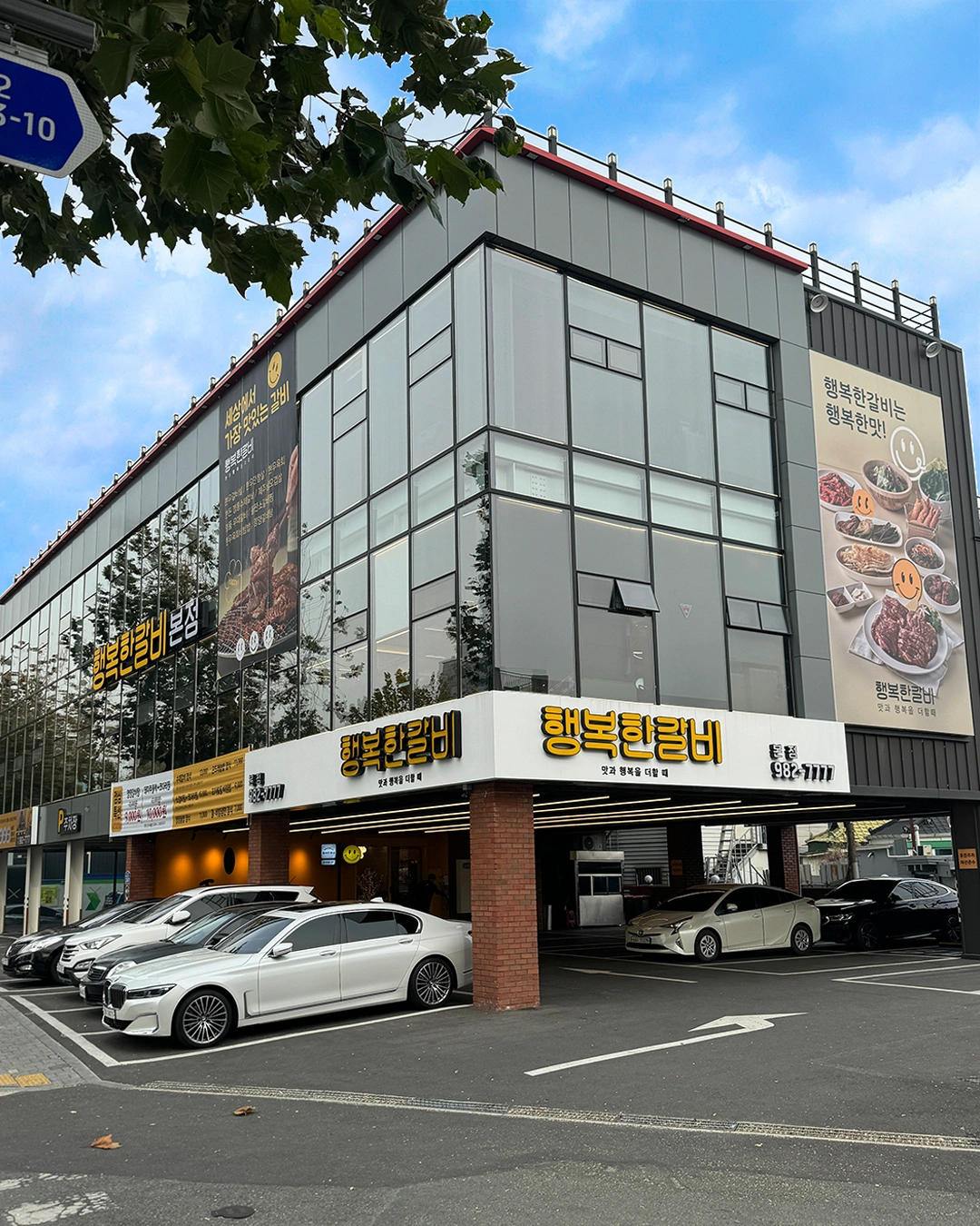 홀써빙 종일반 오전반 오후반 주말알바구합니다