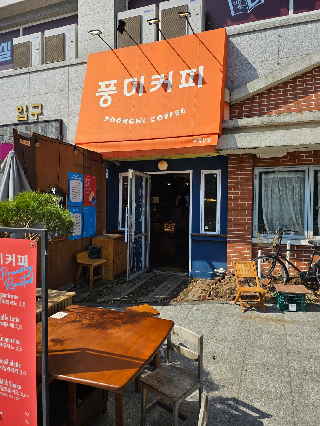 목동 테이크아웃 카페 주말 바리스타(토.일.경력필수)
