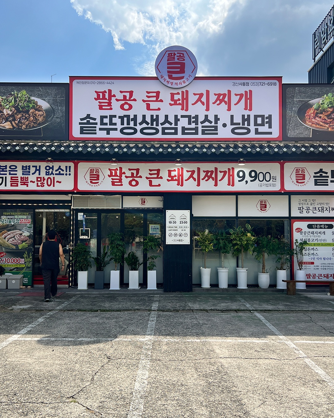 함께하실 식구 구해요~ 공고 썸네일