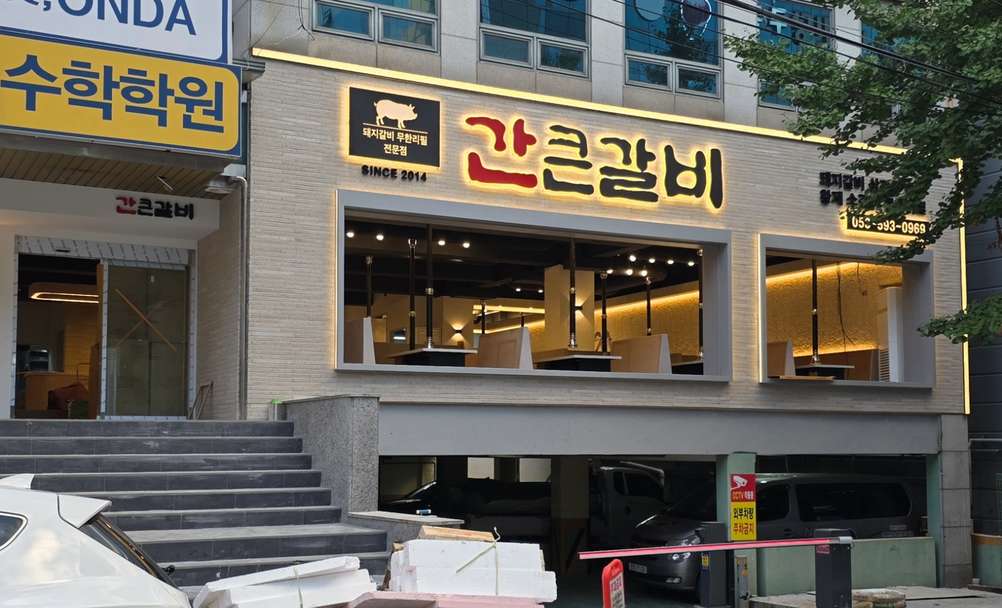 주방보조구합니다 **