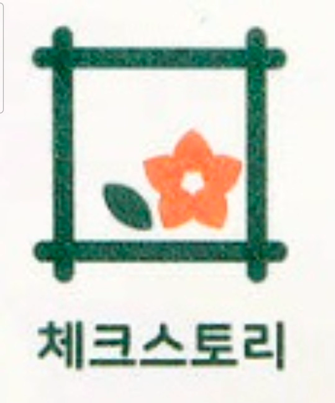 포장 업무 도와주실분 ~