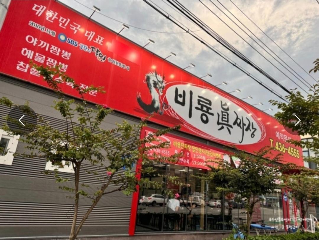 평일 오후홀서빙 공고 썸네일