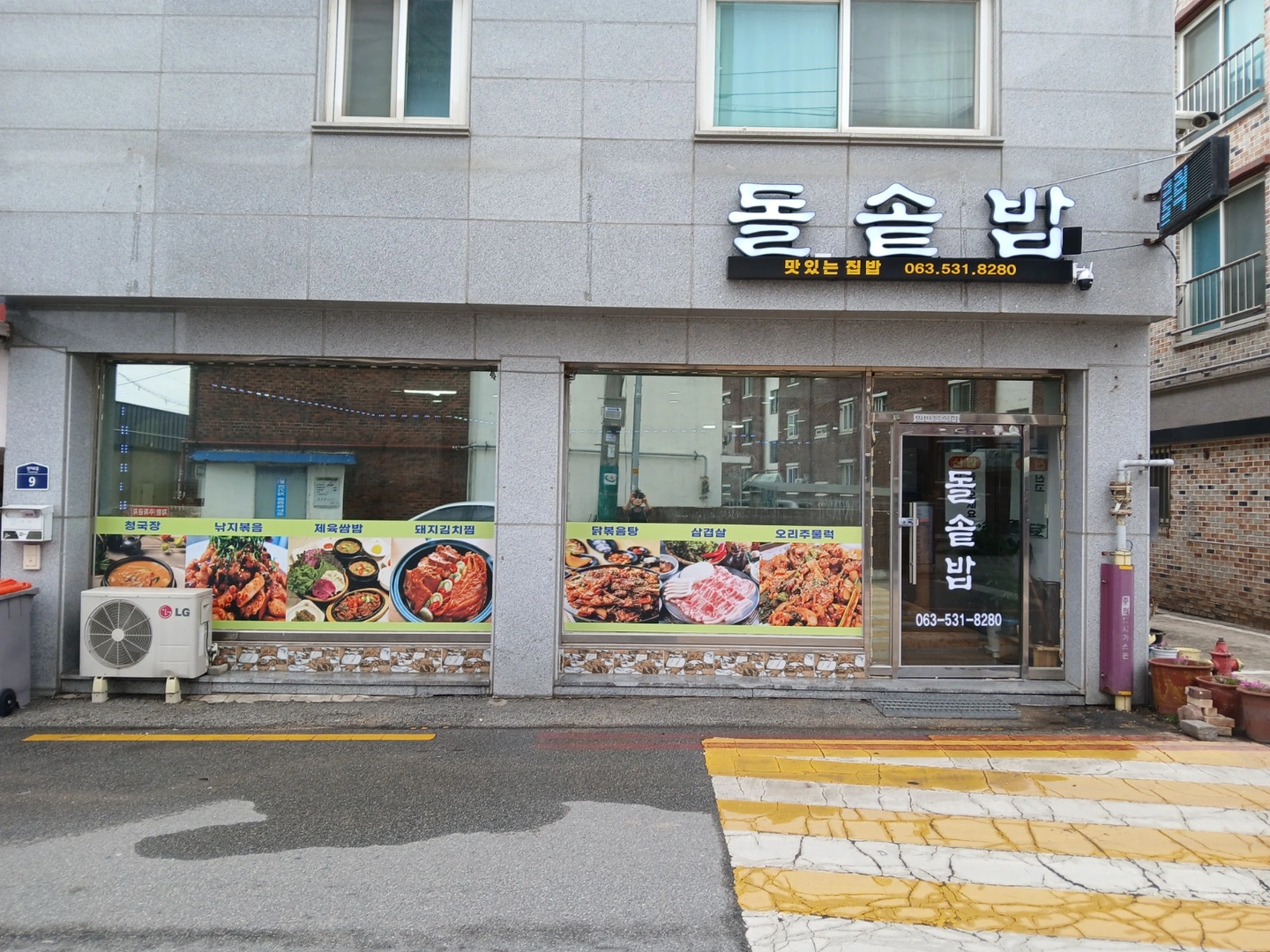 주방보조,설거지
