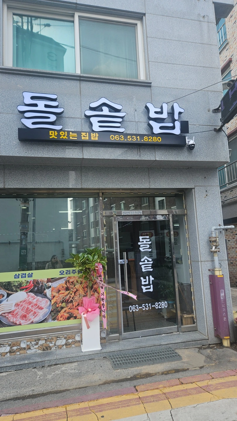 홀써빙구합니다