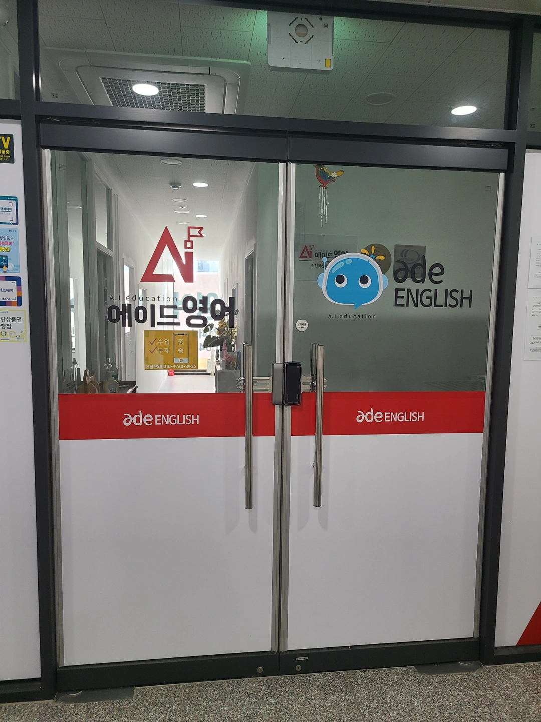 영어선생님 구인합니다.