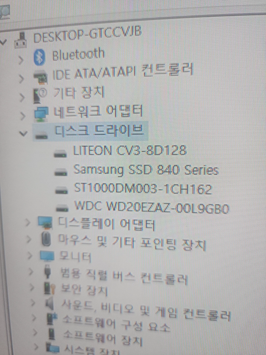 PC 용량을 128에서 512로 바꿀려고해요.