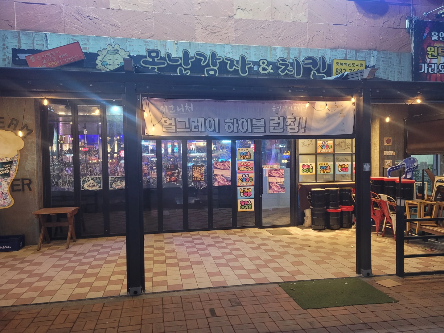 홀서빙시간제알바구함