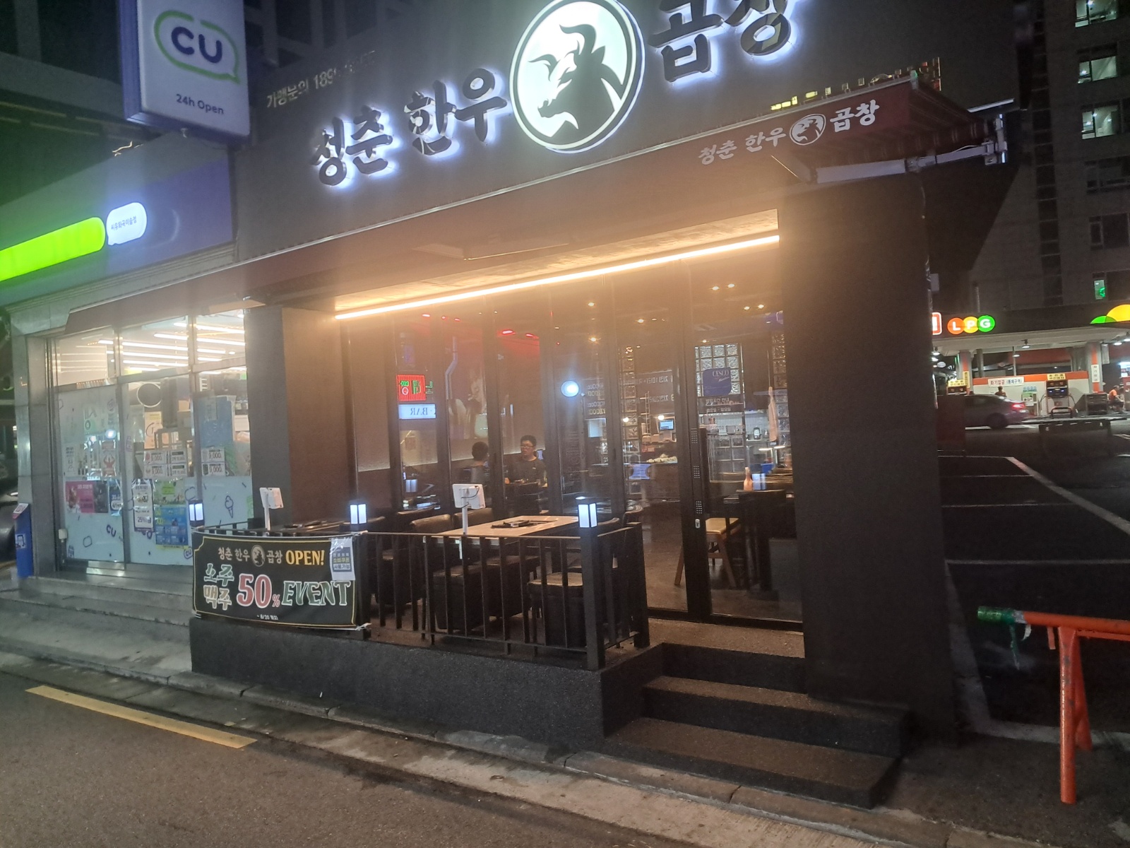 까치산역 수목금 홀서빙 구함 공고 썸네일