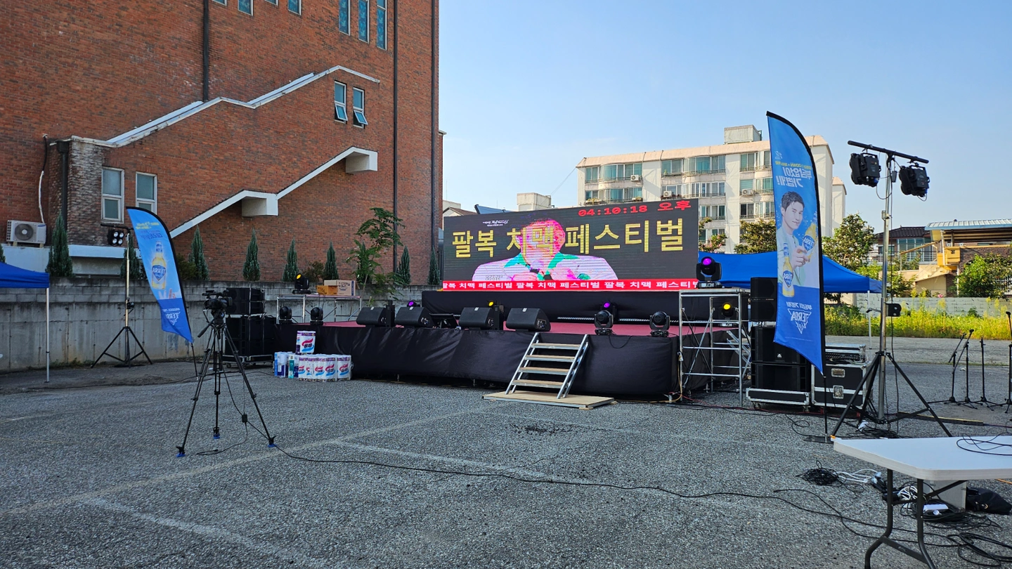 8월22일 엘이디 설치 알바구함 3명