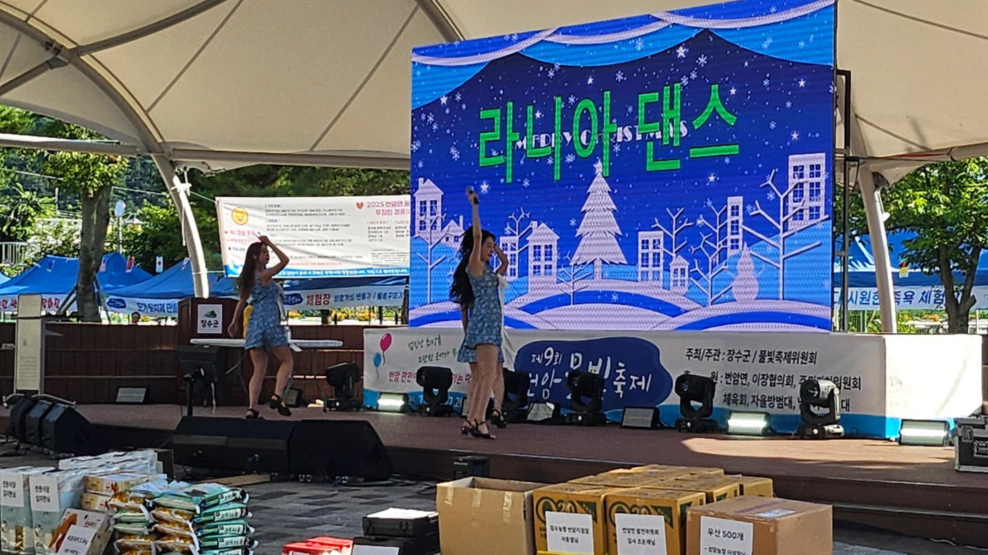 9월1일 엘이디 실내 설치 알바구함 2명