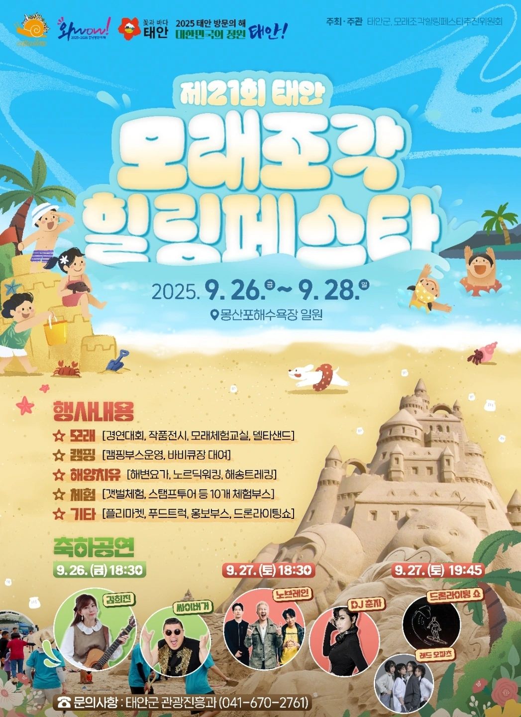 알바2명구함