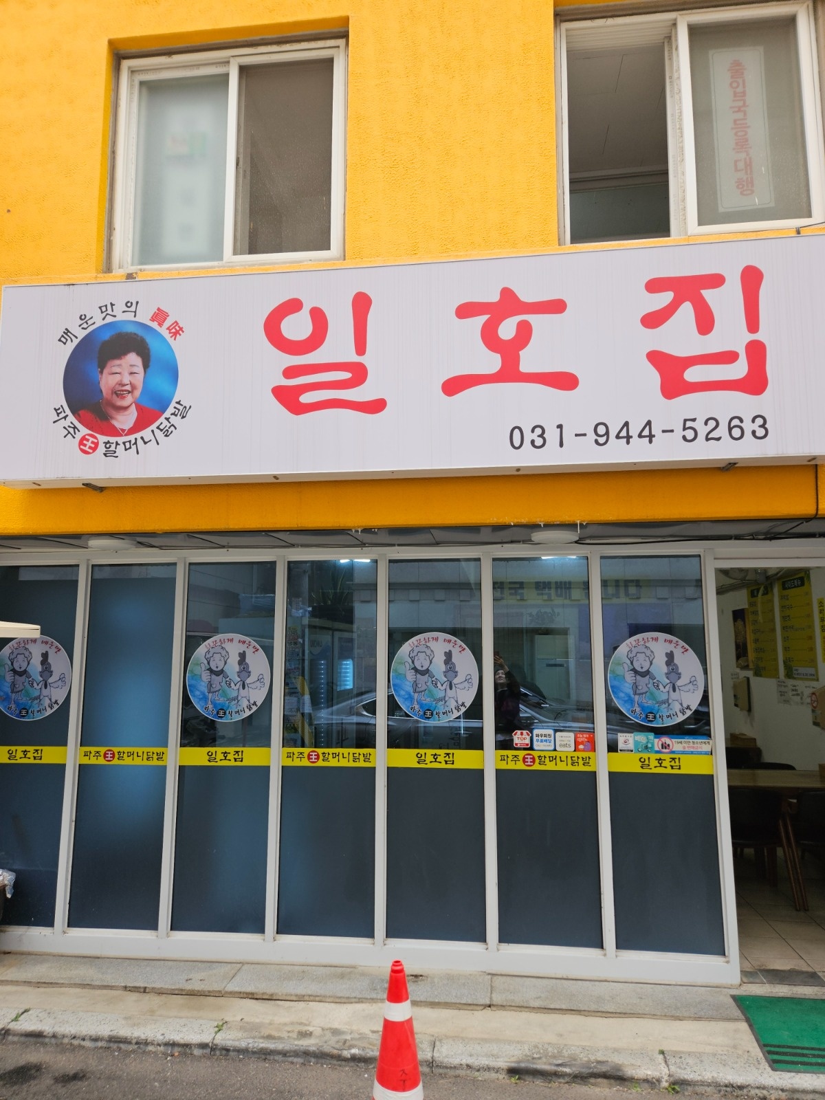 서빙외 주방보조 설겆이 공고 썸네일