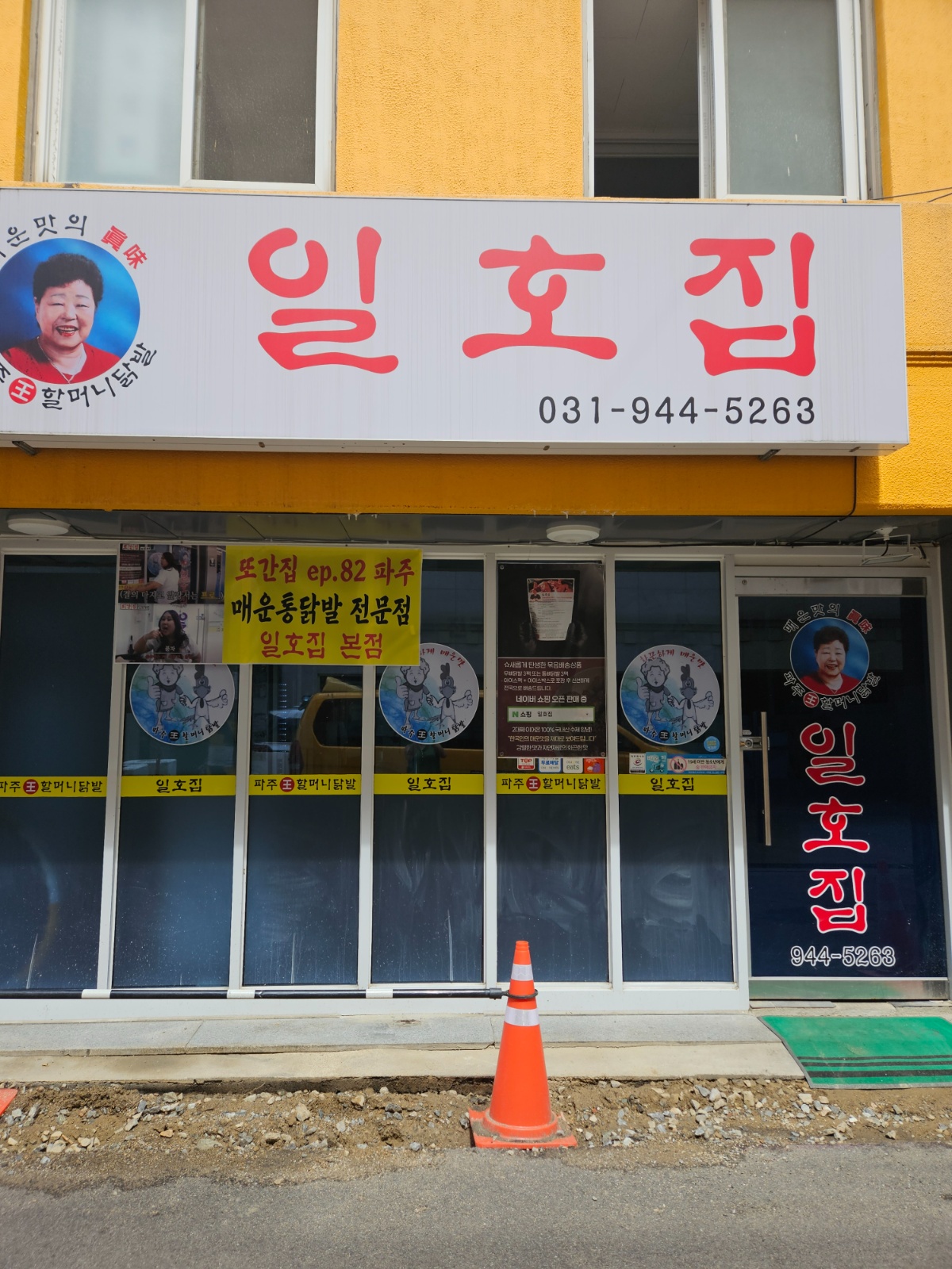 서빙외 주방보조 설겆이 공고 썸네일