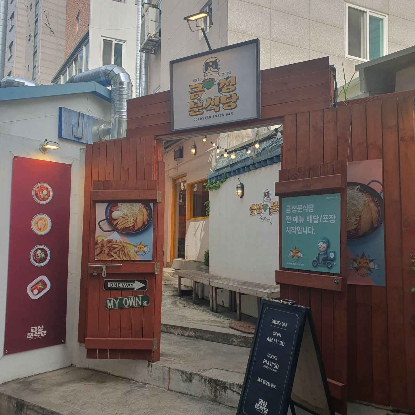 주말 서빙 파트타임 직원 구합니다.