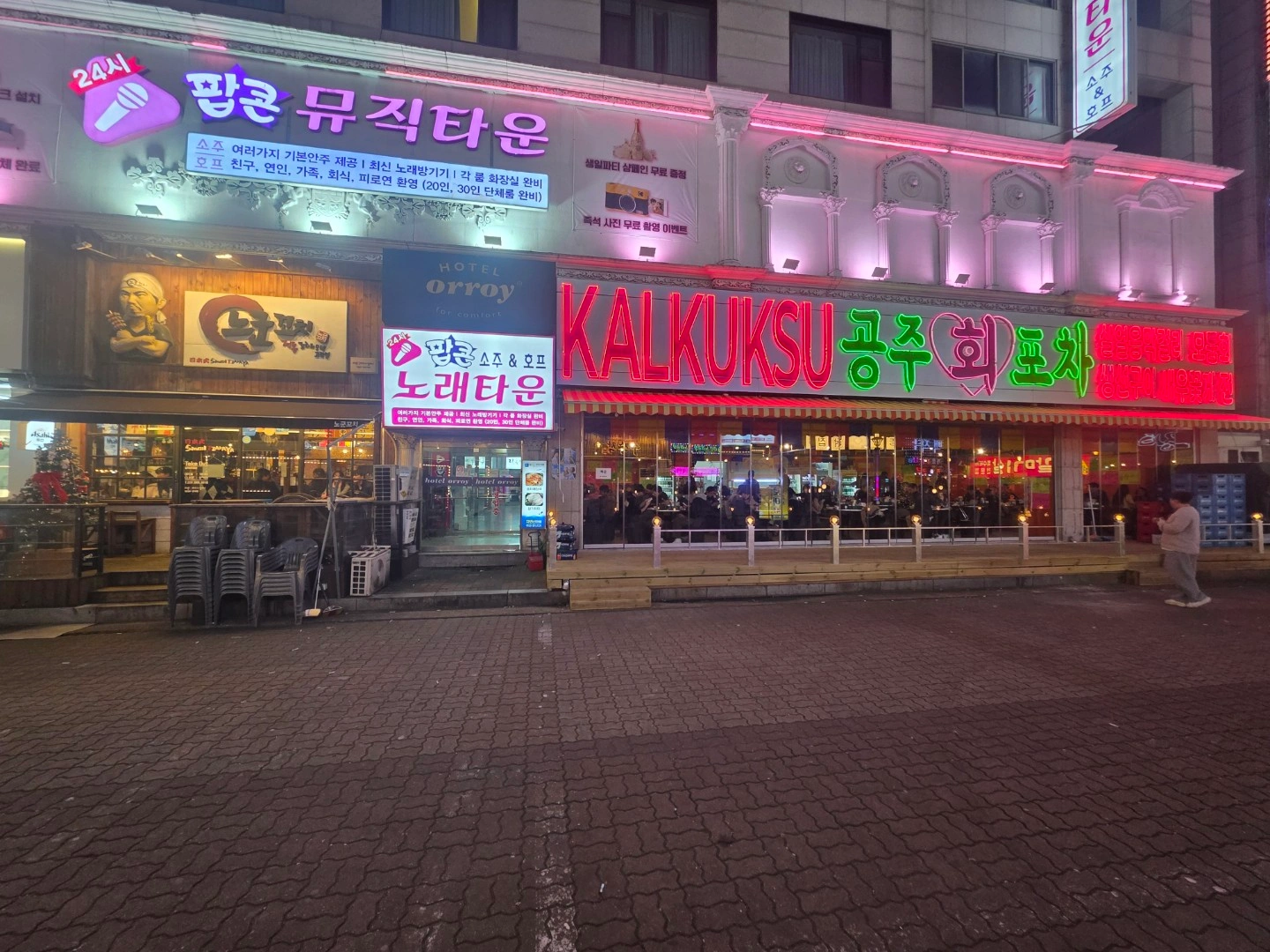 주5일 주방 모집합니다.