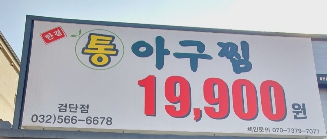 홀서빙 파트타임 구합니다^^ 공고 썸네일